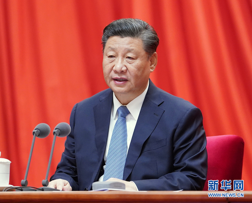 ‘สี จิ้นผิง’ ผลักดันการสร้างสรรค์ท่วงทำนองพรรคคอมมิวนิสต์จีนและประสบผลสำเร็จเด่นชัดจนได้รับการชื่นชมจากชาวบ้าน_fororder_2021年1月22日，中共中央总书记、国家主席、中央军委主席习近平在中国共产党第十九届中央纪律检查委员会第五次全体会议上发表重要讲话.JPG