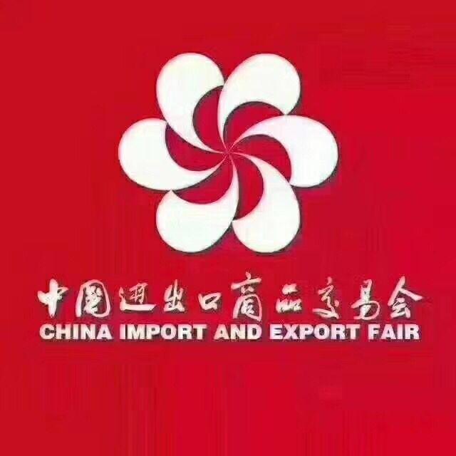 १२९ औं चीन आयात निर्यात एक्स्पो आयोजना हुने_fororder_src=http___www.zgmyw.org.cn_uploads_picture_63539_20190211194421_50056&refer=http___www.zgmyw.org