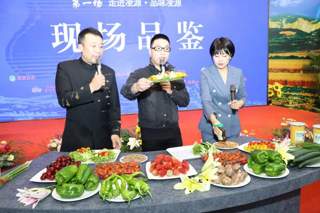 遼寧省の良質で特色のある農産物、瀋陽でPR活動_fororder_D1