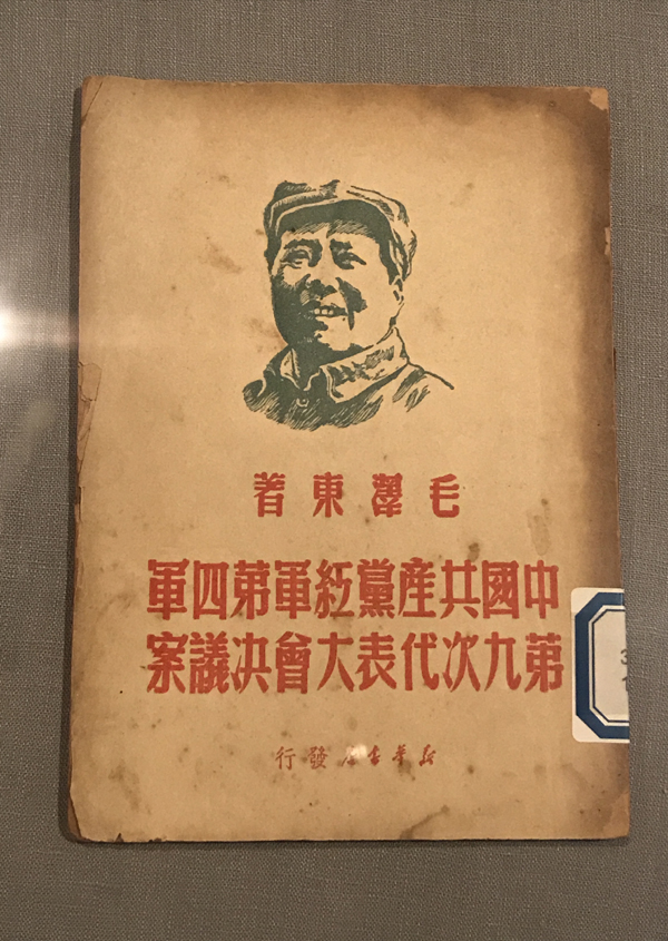 รำลึกการก่อตั้งพรรคคอมมิวนิสต์จีนครบรอบ 100 ปี(ตอนที่ 2 )_fororder_20210420-1