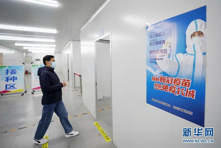 Tiongkok Duduki Urutan Kedua di Dunia dalam Penyuntikan Vaksin Virus Corona_fororder_yyy8