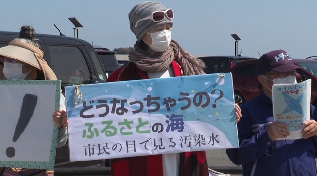 原発廃水の海洋放出に福島県民が抗議デモ_fororder_N2