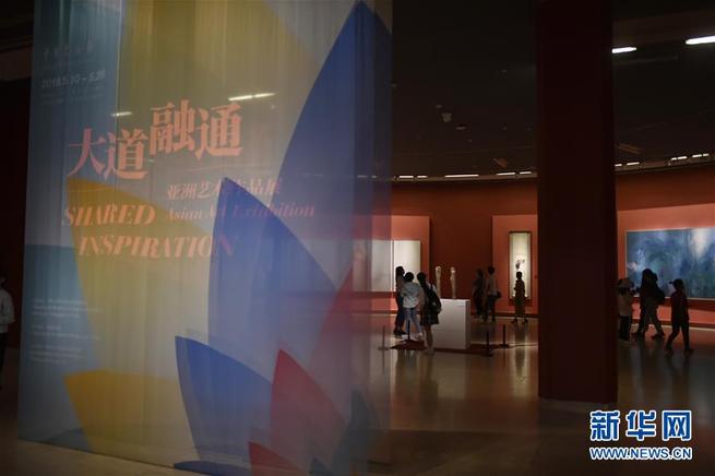 图片默认标题_fororder_大道融通——亚洲艺术作品展10日在中国美术馆开幕，该展览是亚洲文明周框架下“亚洲文明联展”的一部分