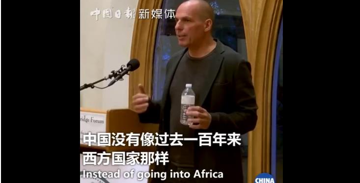 Mantan Menteri Keuangan Yunani: Investasi Tiongkok di Afrika Jauh lebih  berkemanusiaan daripada Penjajahan Negara Barat_fororder_希腊3