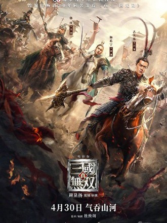 中国大陸部映画興行週間ランキング（2021.4.5–2021.4.11）