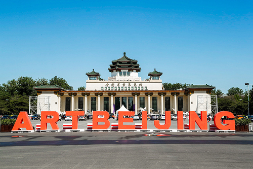 メーデー連休に合わせ、北京で大型アートフェアが2年ぶりに開催へ