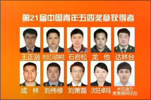 จีนประกาศรายชื่อผู้ได้รับรางวัล“เยาวชนดีเด่นปี 2021”_fororder_20210503wsqn1