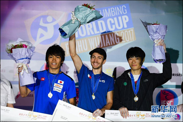 เมืองซูโจวจัดการแข่งขันปีนผาของสมาพันธ์กีฬาปีนผาสากล