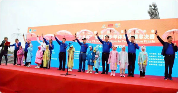 จีนจัดการแข่งขันกีฬาเยาวชนทั่วประเทศชิงถ้วยเป่ยโต่วที่เมืองหนันชัง_fororder_20210524qsn1