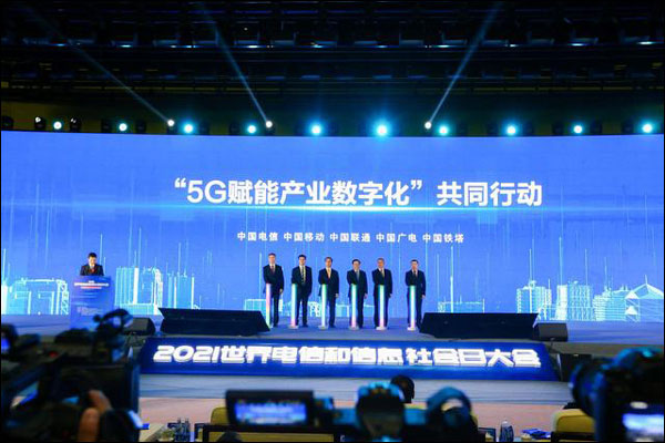 การประยุกต์ใช้ 5G ทางพาณิชย์ของจีนมีผลงานเด่นชัดในแนวหน้าของโลก_fororder_20210518wg1