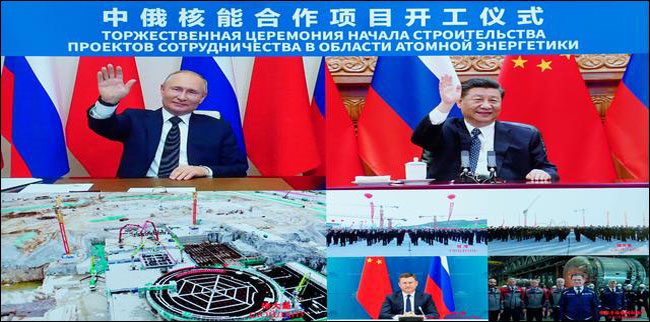 ปธน.จีน-รัสเซียเป็นสักขีพยานเปิดโครงการความร่วมมือด้านพลังงานนิวเคลียร์_fororder_20210520jz