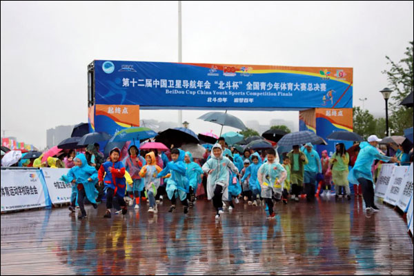 จีนจัดการแข่งขันกีฬาเยาวชนทั่วประเทศชิงถ้วยเป่ยโต่วที่เมืองหนันชัง_fororder_20210524qsn2