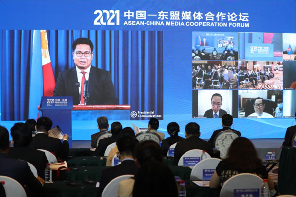 กรุงปักกิ่งจัดฟอรั่มว่าด้วยความร่วมมือระหว่างสื่อจีน-อาเซียนประจำปี 2021_fororder_20210604zgdm3
