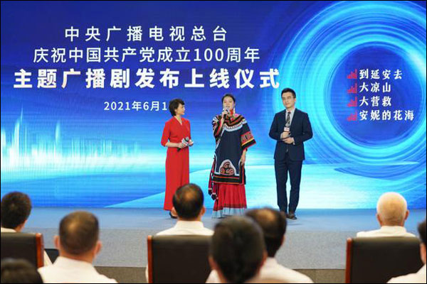 CMG ผลิตละครวิทยุฉลอง 100 ปีพรรคคอมมิวนิสต์จีน_fororder_20210617cmg4