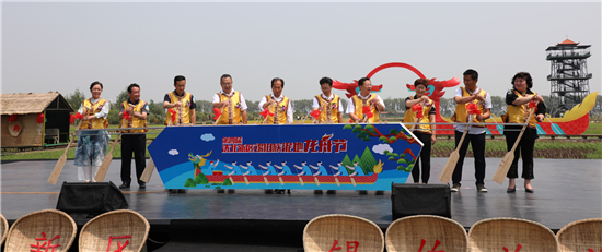 第4回シベ族泥地ドラゴンボートフェスティバルが瀋北新区で開催_fororder_ｂ１