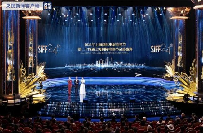 第24回上海国際映画祭、11日から開催_fororder_A.JPG