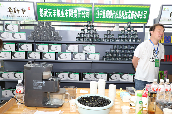遼寧省、特色ある農産物ブランドのプロモーションイベント第3回開催_fororder_D-2