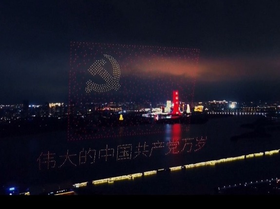夜空を飾る共産党創立100周年ライトショー上演
