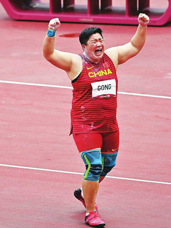 นักกรีฑาจีนสร้างประวัติศาสตร์ใหม่ในโตเกียวโอลิมปิก_fororder_gonglijiao2
