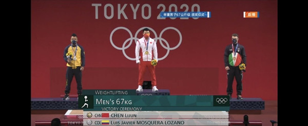 “เซิ่น ลี่จวิน” คว้าเหรียญทองยกน้ำหนักโอลิมปิกมาครองได้สำเร็จหลังรอมานานถึง 5 ปี_fororder_3_副本