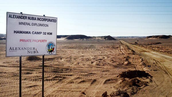 مصر توقع 4 عقود مع شركة كندية للبحث عن الذهب في الصحراء الشرقية_fororder_07276