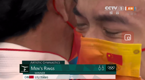 จีนทำสถิติเหรียญทองใหม่ในการแข่งขันโอลิมปิกโตเกียวแซงหน้าโอลิมปิกริโอ_fororder_liuyang1