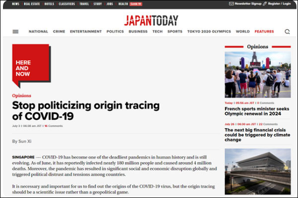 สื่อญี่ปุ่นระบุ การสืบหาต้นตอโควิด-19 ไม่ควรใช้สองมาตรฐาน_fororder_20210808rm