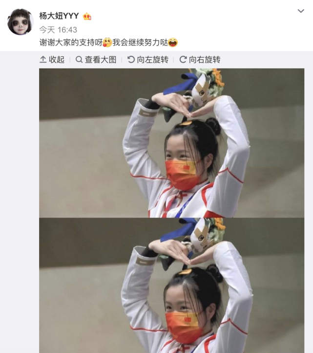 “หยาง เชี่ยน” สาวน้อยผู้คว้าเหรียญทองแรกให้ทัพนักกีฬาจีนในโอลิมปิกโตเกียว(2)_fororder_2.1