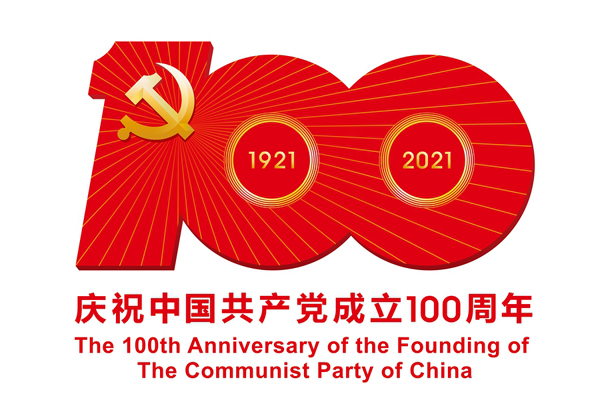 ความรู้ที่น่าสนใจเกี่ยวกับพรรคคอมมิวนิสต์จีน (ตอนจบ)_fororder_1
