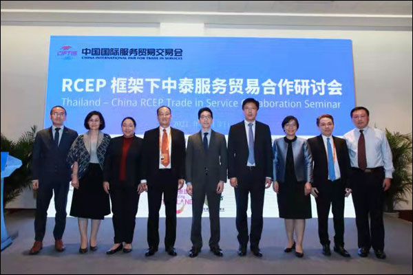 จัดประชุมสัมมนาความร่วมมือการค้าภาคบริการจีน-ไทย ภายใต้กรอบ RCEP ที่ปักกิ่ง_fororder_20210905RCEP1