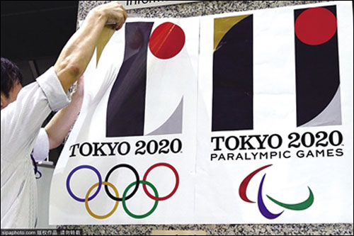 คกก.โอลิมปิกโตเกียวแถลงมี 162 คณะผู้แทนร่วมงานพาราลิมปิกโตเกียว_fororder_20210824djca