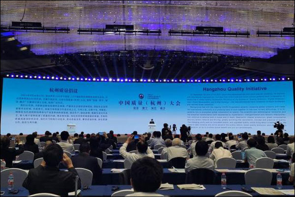 ปธน.จีนส่งสารแสดงความยินดีการประชุมคุณภาพจีน_fororder_20210917zldh