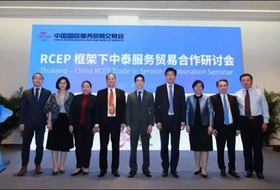 จัดประชุมสัมมนาความร่วมมือการค้าภาคบริการจีน-ไทย ภายใต้กรอบ RCEP ที่ปักกิ่ง