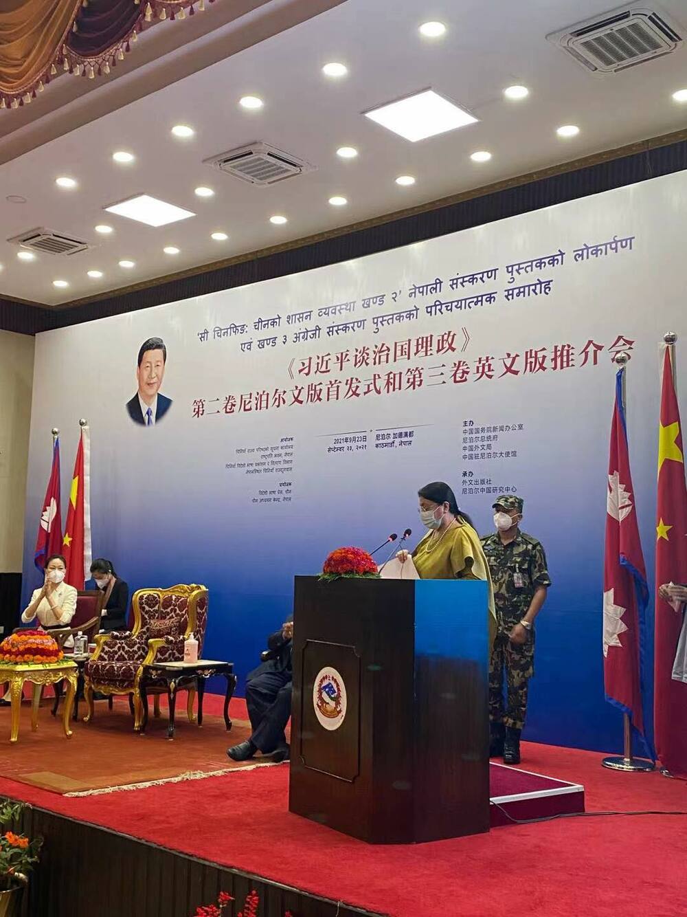 नेपाल एक चीन नीति प्रति सदैब प्रतिबद्ध रहेको नेपालकी राष्ट्रपतिको भनाइ_fororder_Nepali News 1