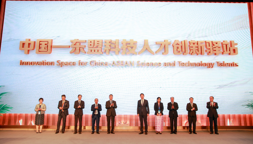 การประชุมจีน-อาเซียนว่าด้วยการถ่ายทอดเทคโนโลยีและนวัตกรรมความร่วมมือ ครั้งที่ 9 เปิดฉากขึ้น ณ นครหนานหนิง_fororder_202109-14-6