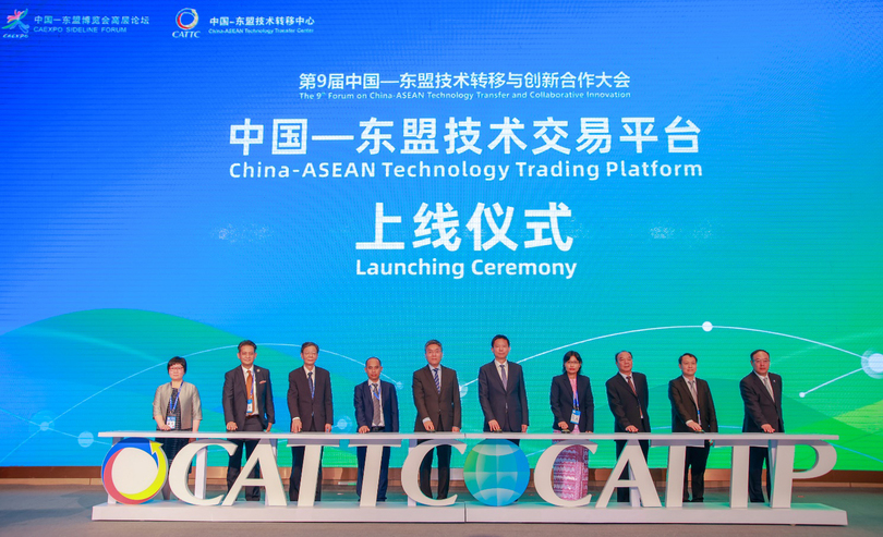 การประชุมจีน-อาเซียนว่าด้วยการถ่ายทอดเทคโนโลยีและนวัตกรรมความร่วมมือ ครั้งที่ 9 เปิดฉากขึ้น ณ นครหนานหนิง_fororder_202109-14-1