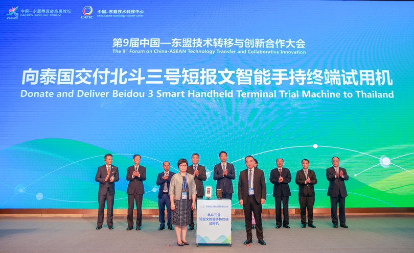 การประชุมจีน-อาเซียนว่าด้วยการถ่ายทอดเทคโนโลยีและนวัตกรรมความร่วมมือ ครั้งที่ 9 เปิดฉากขึ้น ณ นครหนานหนิง_fororder_202109-14-4