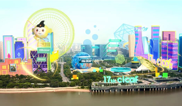 หังโจวจะเปิดฉากเทศกาลการ์ตูนและแอนิเมชั่นนานาชาติจีน ครั้งที่ 17_fororder_animation1