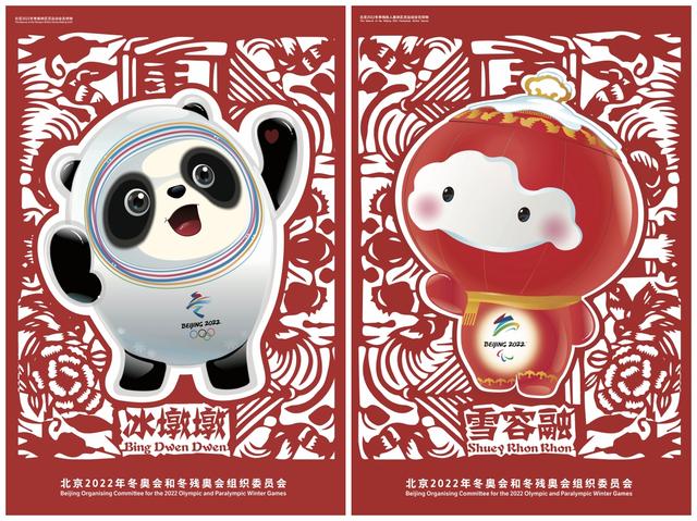 จีนเปิดตัวโปสเตอร์กีฬาโอลิมปิกฤดูหนาวปักกิ่ง 2022_fororder_210923dongaohaibao3