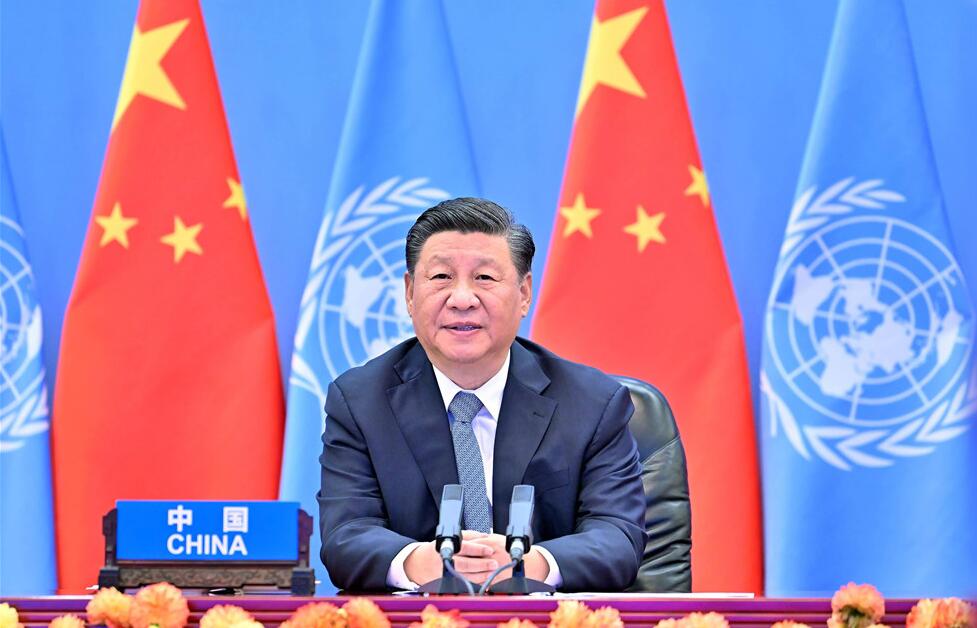 संयुक्त राष्ट्र संघको दोस्रो वैश्विक दीगो यातायात सभाको उद्घाटन समारोहलाई चीनका राष्ट्राध्यक्ष सी चिनफिङद्वारा सम्बोधन #चिनियाँराष्ट्राध्यक्ष_fororder_QQ截图20211015093417