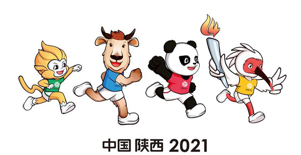 นายกฯ จีนเป็นประธานปิดกีฬาแห่งชาติจีน ครั้งที่ 14 ที่เมืองซีอัน_fororder_14games3