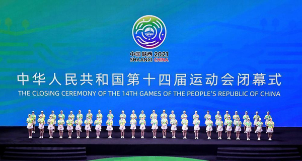 นายกฯ จีนเป็นประธานปิดกีฬาแห่งชาติจีน ครั้งที่ 14 ที่เมืองซีอัน_fororder_14games