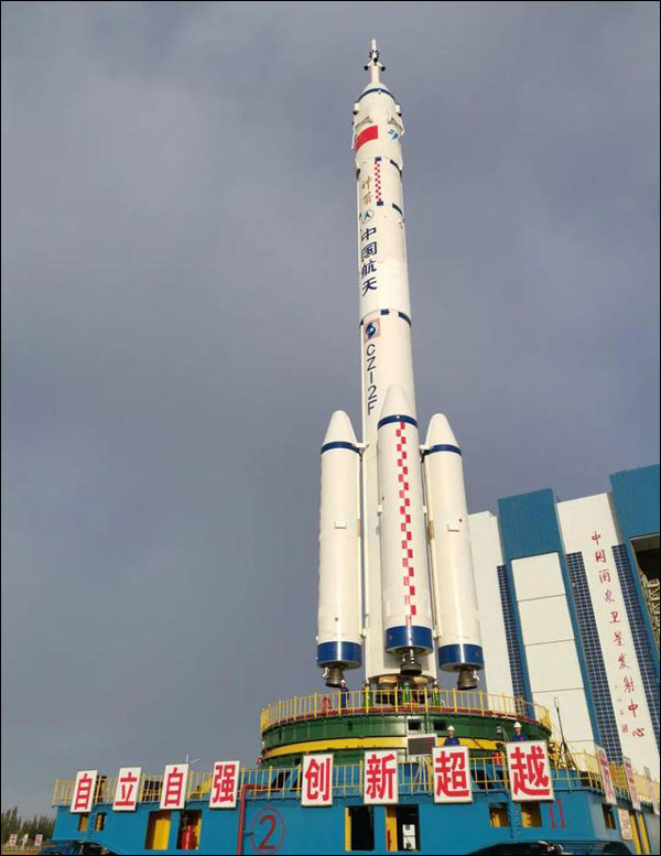 จีนเตรียมยิงส่งยานอวกาศพร้อมมนุษย์“เสินโจว-13”_fororder_20211007sz1