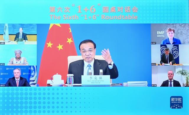 چینی وزیر اعظم اور بڑے بین الاقوامی اقتصادی اداروں کے رہنماؤں کے درمیان  چھٹی "1+6" گول میز کانفرنس کا انعقاد_fororder_c2fdfc039245d688baac1d4a99eef417d31b2463 (1)