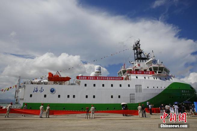 有人潜水船支援母船「探索2号」就役、中国深海科学調査の強力な道具に
