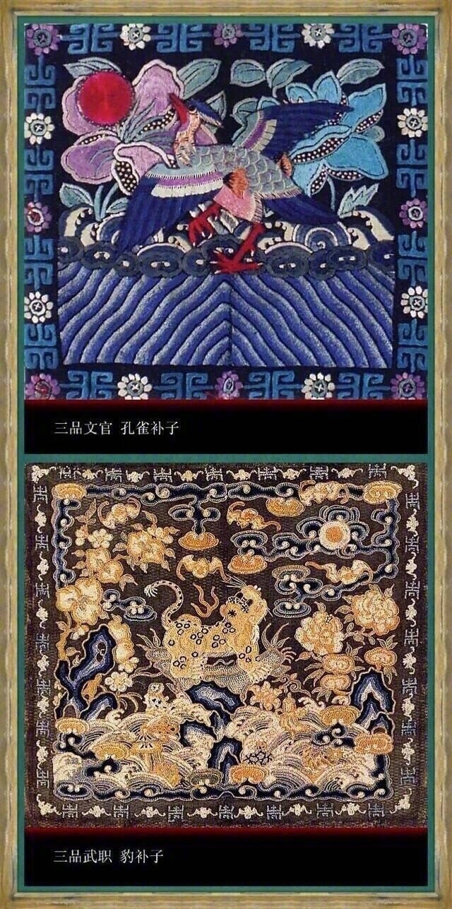 ลวดลายผืนผ้าปักแสดงลำดับยศตำแหน่ง บนชุดขุนนางจีนโบราณสมัยราชวงศ์ชิง