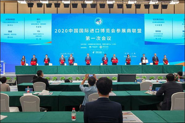จีนจัดตั้งคณะกรรมการพันธมิตรวิสาหกิจเข้าร่วมงานมหกรรมแสดงสินค้านำเข้านานาชาติจีนครั้งที่ 3_fororder_20200727jbh1