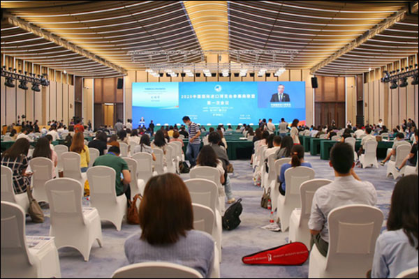 จีนจัดตั้งคณะกรรมการพันธมิตรวิสาหกิจเข้าร่วมงานมหกรรมแสดงสินค้านำเข้านานาชาติจีนครั้งที่ 3_fororder_20200727jbh3