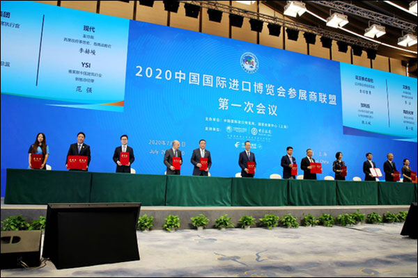 จีนจัดตั้งคณะกรรมการพันธมิตรวิสาหกิจเข้าร่วมงานมหกรรมแสดงสินค้านำเข้านานาชาติจีนครั้งที่ 3_fororder_20200727jbh4