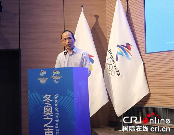 จีนเปิดตัวกิจกรรมส่งต่อ “เสียงแห่งงานกีฬาโอลิมปิกฤดูหนาว” ทั่วโลก_fororder_3